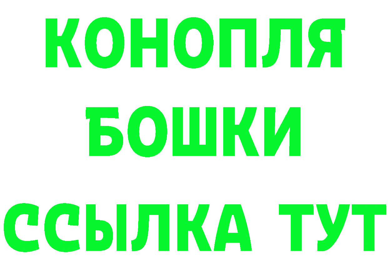 Canna-Cookies конопля маркетплейс даркнет кракен Краснотурьинск